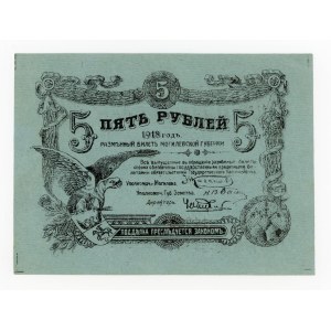 Russia/Belarus, Mogilev, 5 rubles, 1918 (701)
