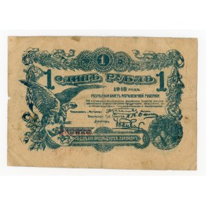 Rosja/Białoruś, Mohylew, 1 rubel 1918 (705)