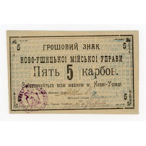 Ukraine, Nova Ushytsia, 5 karbovanets, 1919, with the inscription “Head of the City Duma” (708)