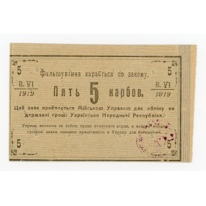 Ukraine, Nova Ushytsia, 5 karbovanets, 1919, with the inscription “Head of the City Duma” (708)