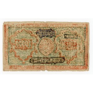Russia, Regional Russia, Bukhara, 10,000 rubles, 1921 (738)