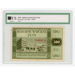Donation toward the construction of the Party House, 500 zlotych, 1948 (804)