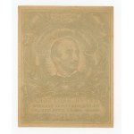 Donation card, window sticker: “To Support the Students of the School of Fine Arts,” Warsaw, 1917 (924)