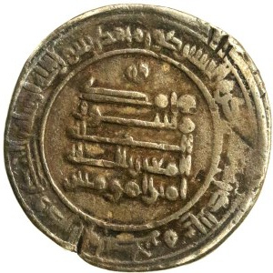 Abbasids, Dirham (907–932 CE). Rare (359)