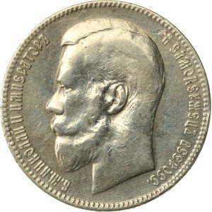 Russia, Nicholas II, Ruble 1898 (855)