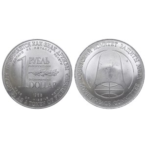 Związek Radziecki, 1 rubel „Rozbrojenie” / dolar, rok 1988