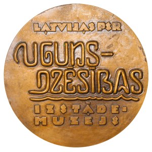 Soviet Union, Table Medal, mid-20th cent., Fire-Technical Museum of the Latvian SSR