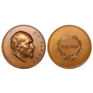 Soviet Union, Table Medal, 1951 year, In Honor of the Poet Janis Rainis