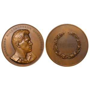 Soviet Union, Table Medal, 1957 year, V.V. Mayakovsky
