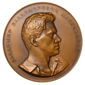 Soviet Union, Table Medal, 1957 year, V.V. Mayakovsky