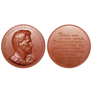 Soviet Union, Table Medal, 1957 year, V.V. Mayakovsky