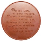 Soviet Union, Table Medal, 1957 year, V.V. Mayakovsky