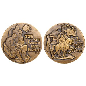 Soviet Union, Table Medal, 1963 year, 775th Anniversary of The Tale of Igor's Campaign