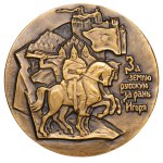 Soviet Union, Table Medal, 1963 year, 775th Anniversary of The Tale of Igor's Campaign