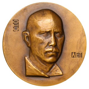 Związek Radziecki, medal stołowy, rok 1964, 100. rocznica urodzin A.S. Serafimowicza