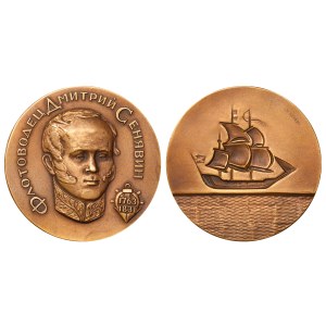 Soviet Union, Table Medal, 1964 year, 200th Anniversary of the Birth of D.N. Senyavin