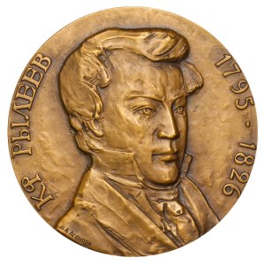 Soviet Union, Table Medal, 1970 year, 400th Anniversary of the Birth of K.F Ryleev