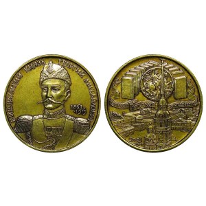 Russian Federation, Medal, 2003 year