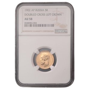 Russian Empire, 5 Roubles, 1826 year, SPB-PD, NGC, UNC DETAILS