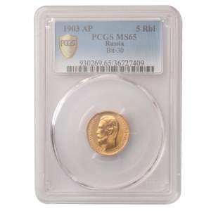 Russian Empire, 5 Roubles, 1903 year, (AR), PCGS, MS 65