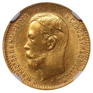 Empire russe, 5 roubles, 1904, (AR), NGC, MS 64