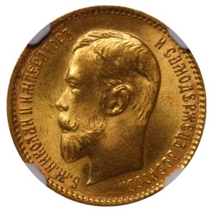Russian Empire, 5 Roubles, 1910 year, (EB), NGC, MS 65