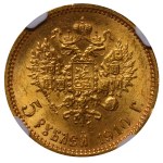 Russian Empire, 5 Roubles, 1910 year, (EB), NGC, MS 65