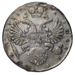 Empire russe, 1 rouble, 1733