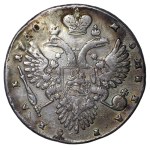 Russian Empire, 1 Rouble, 1730-1740 years
