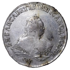 Russian Empire, 1 Rouble, 1751 year, SPB-IM