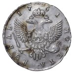 Russian Empire, 1 Rouble, 1751 year, SPB-IM