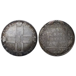 Russian Empire, 1 Rouble, 1801 year, SM-FC