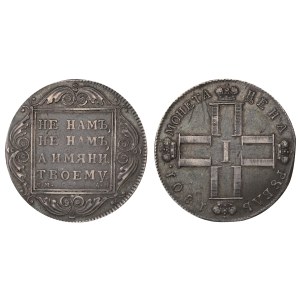 Russian Empire, 1 Rouble, 1801 year, SM-AI
