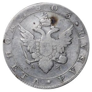 Russian Empire, 1 Rouble, 1803 year, SPB-AI