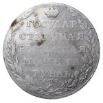 Russian Empire, 1 Rouble, 1803 year, SPB-AI