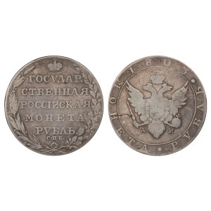 Russian Empire, 1 Rouble, 1803 year, SPB-AI