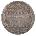 Russian Empire, 1 Rouble, 1803 year, SPB-AI