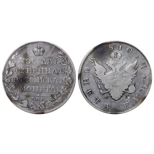 Russian Empire, 1 Rouble, 1810 year, SPB-FG