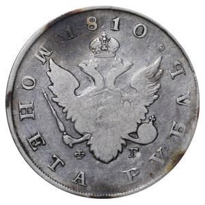 Russian Empire, 1 Rouble, 1810 year, SPB-FG