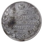 Russian Empire, 1 Rouble, 1810 year, SPB-FG