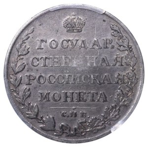 Russian Empire, 1 Rouble, 1810 year, SPB-FG, PCGS VF Detail