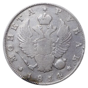 Empire russe, 1 rouble, 1814, Saint-Pétersbourg