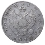 Russian Empire, 1 Rouble, 1812 year, SPB-MF