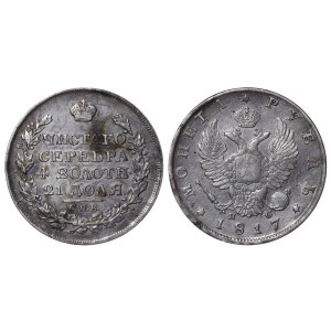Russian Empire, 1 Rouble, 1817 year, SPB-PS