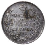 Russian Empire, 1 Rouble, 1817 year, SPB-PS