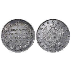 Russian Empire, 1 Rouble, 1818 year, SPB-PS