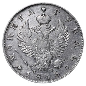 Russian Empire, 1 Rouble, 1818 year, SPB-PS
