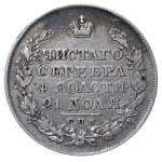 Russian Empire, 1 Rouble, 1818 year, SPB-PS