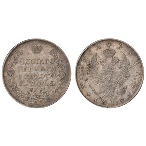 Empire russe, 1 rouble, 1818, SPB-PS