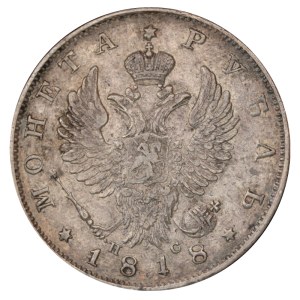 Empire russe, 1 rouble, 1818, SPB-PS